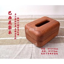 원목 티슈 케이스 일본식 감성 집들이 선물 북유럽 커버 사각 인테리어 냅킨 보관함 화장지, 2. B. 브라질 배 나무 전체 나무 밀링