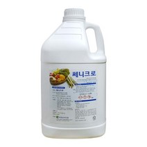 쎄니크로 4L 과일 야채 음식물 식품용 세척제 세정제 소독제 살균제 차아염소산나트륨 염소용액 염소 소독액 소독약 소독수 어린이집 유치원 급식실 단체급식 식당 식품공장