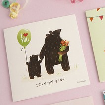 디자인아지트 [주문제작]카드 생일 숲속친구들, 곰, 1개