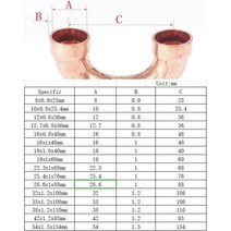 선홈통 PVC 알루미늄 16x1.05x48mm 구리 엔드 피드 동일 Y 3 웨이 용접 파이프 어댑터 피팅 에어컨 냉동 가, 한개옵션0