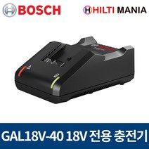 보쉬 GAL18V-40 충전기 14.4V-18V 리튬이온 충전기 AL1820CV후속