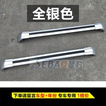 올뉴카니발가로바 올뉴쏘렌토가로바 지붕형자전거캐리어 루프렉, 펀치프리, 파노라마 전용 가로대 [올] 1개 가격