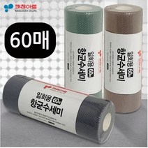 1+1 키친아트 일회용수세미(60매) 뜯어쓰는 위생수세미 / 색상 랜덤 발송