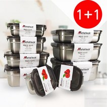 국산 스텐 사각용기 반찬통 2000ml(높은형) 밀폐용기 2개세트, 2개, 메탈쿡 사각6호2000ml