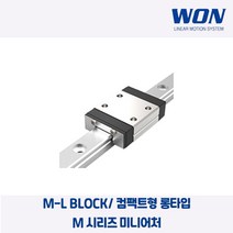 원에스티 LM가이드 단품 베어링 블럭 M7L M시리즈 미니어처 컴팩트형 롱타입 M-L 가이드 리니어 레일, 1개