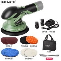 자동차 왁싱 오비탈 광내기 무선 충전 리튬 배터리 손세차 세차 청소도구, 기본 옵션