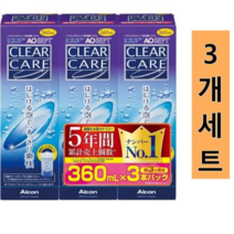 클리어케어 AO셉트 에이오셉트 컨택트렌즈 세척액 렌즈세척액 360ml 3개