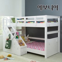 [추가즉시할인+기본매트 구매시 라텍스매트업그레이드] 에보니아 NEW 프리미엄 하이디 계단형 이층침대 서랍포함, 화이트 계단정면형 매트포함