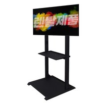 예담 TV65~75인치+ 스탠드 3일렌탈 박람회 전시회 공연장 방송 각종행사등, TV65인치+YDS4