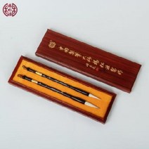서예 붓 글꼴 화방 문방 경공업대국 장인 양송원대사필 승고개금 순양호겸호두지필세트명품문방, 오류 발생시 문의 ( 늑대마트 )