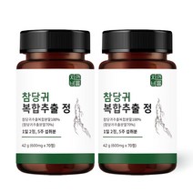 참당귀 데커신 추출 분말 정 콘드로이친 보스웰리아 우슬, 70정 x 2개