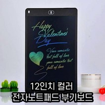 제이피샵 10인치 전자 노트 부기 패드 스마트 메모 어린이 학생 유아 필기 연습장 무선 가성비 추천 보드 타블렛, 블랙, 5개