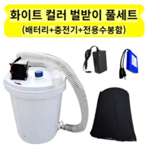 집진기 필터 분진 공업용 목공 싸이클론 소형 공방 먼지 제거, 화이트 프리미엄