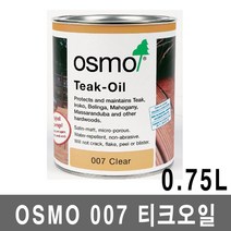 오스모 007 티크오일 0.75L