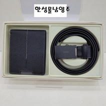 [한성몰 남양주점] 에스콰이아_ 남성 사피아노 소가죽 지갑벨트 세트 선물용 추천_EOCSSB351