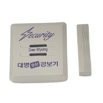 대명350 강력경고음 LED 창문 도난경보기 도난경보기 문열림 창문경보기