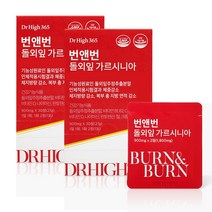 번앤번 탄수화물 컷팅제 분해 체지방감소 다이어트 보조제 900mgx30정 (돌외잎 가르시니아 추출물) x2세트, 30정, 2개