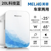 해외 마름 10L 차량용 소형냉장고 12v 자동차냉장고 가정양용숙소 1인-16509, 단일옵션, 옵션07