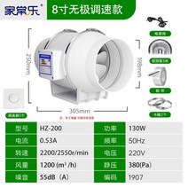 덕트 팬 산업용 배기관 PVC 배관 환풍기 환기팬 업소용, Q. 8인치무단속도파이프200mm