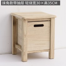낮은 원목 의자 오동나무 통나무 스툴 좌식 티테이블, 서랍 너비 30x 35cm