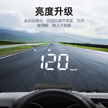 자동차 hud 속도계 스마트 케이블 안전운전 헤드업 디스플레이 속도센서 교통정보 차량 네비, A, 일반형