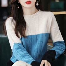 뜨개질 바늘 세트 코바늘 줄바늘 겨울 오피스 레이디 패치 워크 뜨개질 느슨한 o 넥 긴 소매 풀오버 여성, 02 파란_01 S(40-47.5kg)