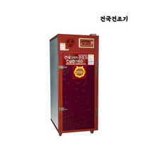 건국 고추 농업용건조기 곶감 KK-150 다목적