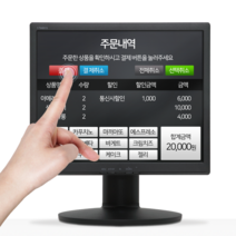 LG전자 17인치 터치 모니터 HD LED 17MB15P 터치스크린, 단품