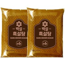 [만능]백설 흑설탕1KGX2개 달콤한 발효 효소 담금주 과일청 간단요리 CJ 가을 식재료, 2개