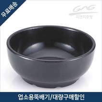 금광도기 바이오비빔기 한방약석 직화뚝배기 비빔밥기, 1호 (1Box 14개)