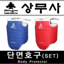 상무사 태권도 단면 호구 세트 파랑 빨강 격투기 합기도 체육관 대련 용 품 보호 대 몸통, 2호(S)
