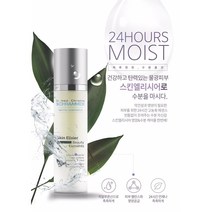 슈라멕 스킨 엘리시어 고농축 에센스 50ml, 1개