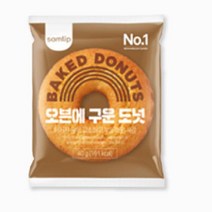삼립 학교 학원 회사 아침 야식 삼립 오븐에 구운도넛 20봉 빵 도넛 만쥬 브레드 간식, 9세트
