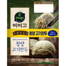 CJ더마켓 만두 냉동 식품 간편 탑티어 비비고 청양고기만두 김치 고기 야채 군만두 400G 2개, 1세트