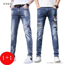 1+1 남자 청바지 슬림 발 자수 패턴 찢어진 청바지 뉴타임즈 N338F914