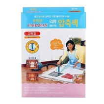 W54CD27P 옷부피줄이기 압축팩 2매입55x100cm 옷보관부피 겨울옷보관 옷정리 밸브형 계절옷보관 의류 겨울옷 압축팩 지퍼백