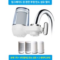 하이얼 수도꼭지 가정용 정수기 HT101-1, 라이트 퍼플