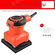 샌딩기 목공샌딩기 샌딩기계 사포, 사각진동샌더+더스트커버, 사각진동샌더+더스트커버