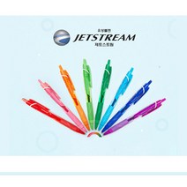 미쓰비시 제트스트림 단색 볼펜 SXN-150-38 05 07 10, 0.38mm 블루