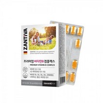 독일 직수입 프리미엄 8종 비타민B 콤플렉스 60정 비타민비 영양제, 상세페이지 참조, 상세페이지 참조