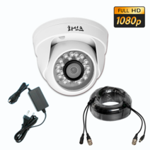 화인츠 200만화소 CCTV 카메라+케이블 패키지 실내돔 카메라 AHD 전용 케이블 0.5A어댑터 주차장 매장 적외선 FAC-HS5320, 30m