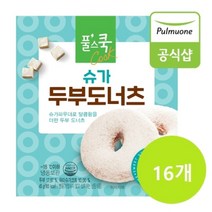 풀무원 두부 도넛 맛보기 16개입(슈가), 45g, 16개