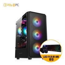 최신 13세대 3D 온라인 고사양 게임용 조립 컴퓨터 PC (새제품)