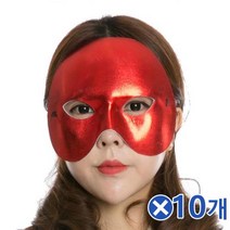 가면 파티용품 파티소품 깜짝파티 할로윈복장 팬텀가면x10개, Mognol™ 레드_Mn™