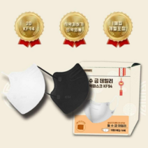 월수금화목토 팝 데일리 국내산 새부리형 KF94대형 흰색 검은색 5매입 포장 50매 100매, 블랙, 5매입 100매