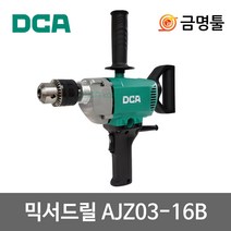 DCA AJZ03-16B 전기드릴 1010W 16mm 드릴척 믹서드릴 시멘트 반죽 혼합, 1개