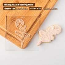 발레 생일 백조 쿠키 플런저 커터 퐁당 케이크 금형 비스킷 Sugarcraft 케이크 장식 도구 쿠키 스탬프, [02] BalleirlAEm보스ing