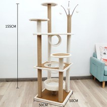 캣타워 캣츠드림캣폴 사계절 돗자리 대형 캣츠 점프대, G