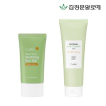 김정문알로에 [김정문알로에] 큐어 아쿠아 마일드 선크림 1개+알로에 클렌져150g 1개