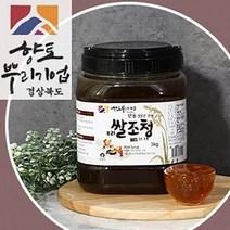 국산 안동 쌀조청 전통 수제조청 3kg 6개 슈거프리, 상세페이지 참조